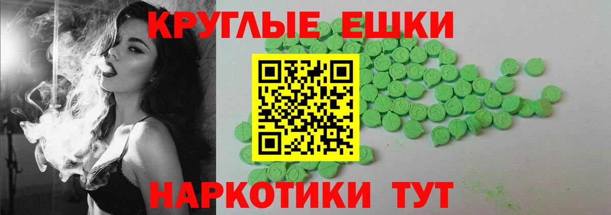 ЭКСТАЗИ TESLA Ковров