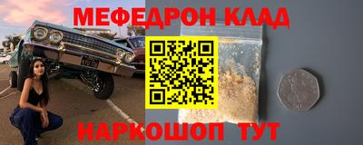 кристаллы Кумертау