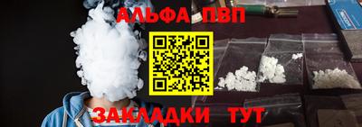 кристаллы Кумертау