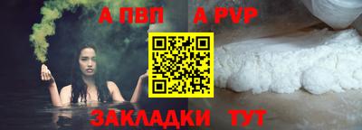Альфа ПВП Кунгур