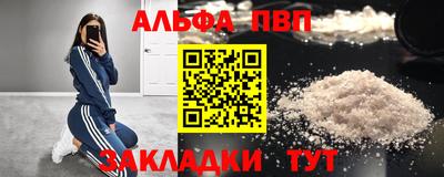 Альфа ПВП Кунгур