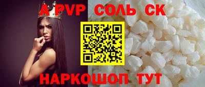 кристаллы Кумертау