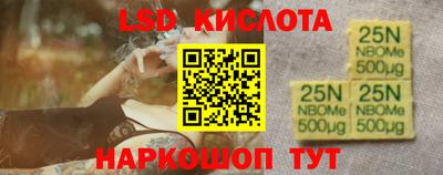кристаллы Кумертау