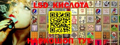 тгк Кулебаки
