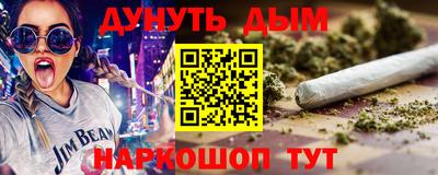 кристаллы Кумертау