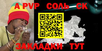 кристаллы Кумертау