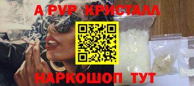 кристаллы Кумертау