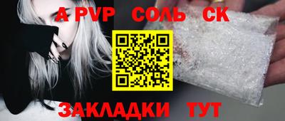 Альфа ПВП Кунгур
