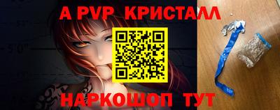 кристаллы Кумертау