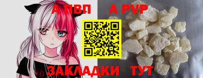 кристаллы Кумертау