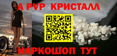 кристаллы Кумертау