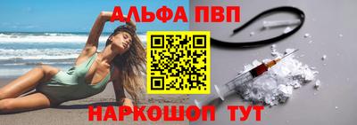 Альфа ПВП Кунгур