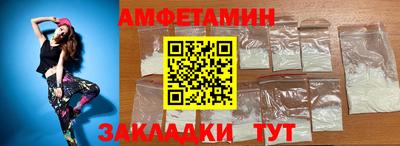 кристаллы Кумертау