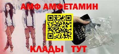 кристаллы Кумертау
