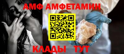 кристаллы Кумертау
