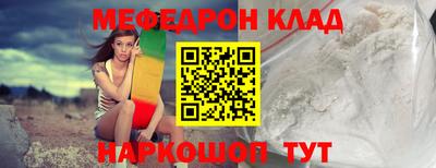 тгк Кулебаки