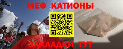 кристаллы Кумертау