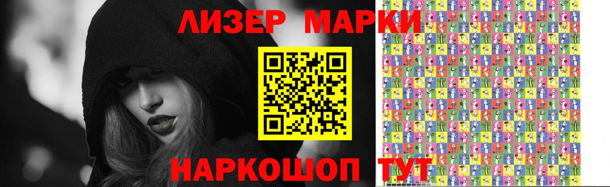 LSD-25 экстази ecstasy Ковров