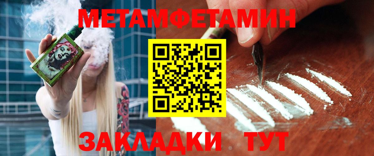 Первитин Декстрометамфетамин 99.9% Ковров