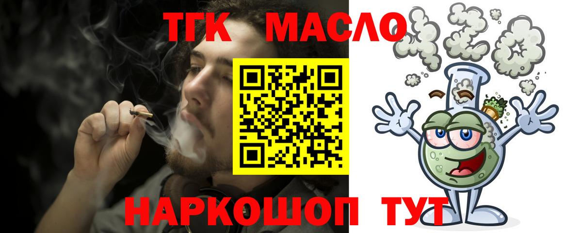 Ковров  Дистиллят ТГК вейп с тгк  MEGA рабочий сайт  ТГК THC oil  Вход с VPN 