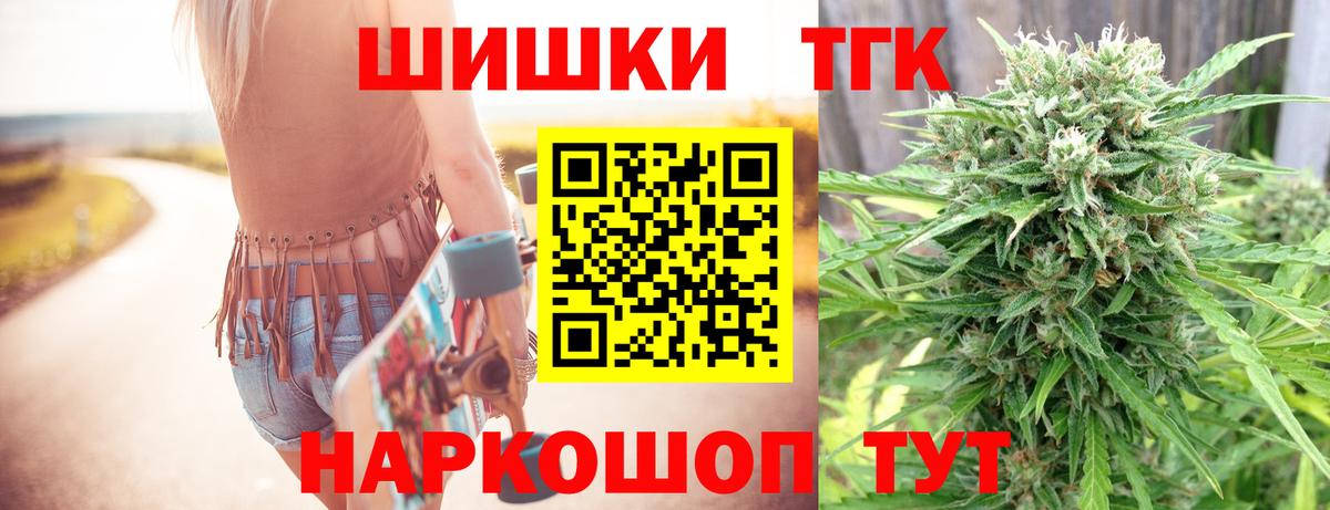 Бошки марихуана планчик Ковров