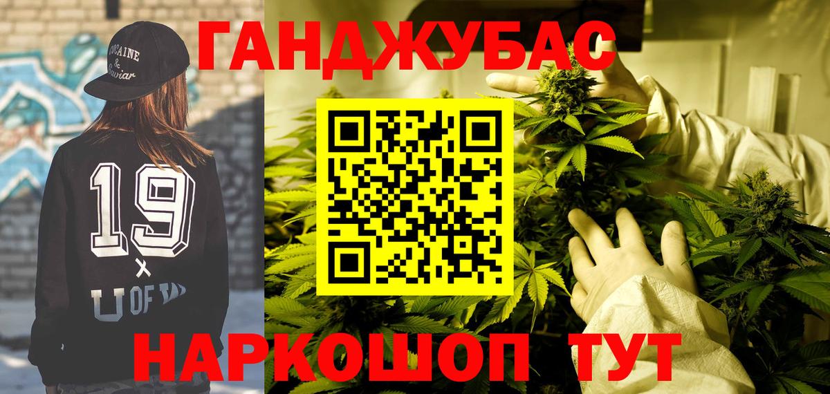 Ковров  МАРИХУАНА марихуана  МАРИХУАНА индика  Вход с VPN  Шишки марихуана VHQ 